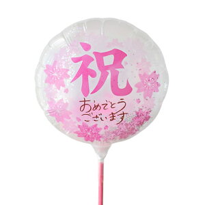 �y���ԂɃv���X�z�o���[�� �s�b�N���o���[���s�b�N�݂̂̍w���͂ł��܂��񁦁����Ԃƈꏏ�ɂ��������������� ����̓��M�t�g�E���̓��M�t�g�ɂ͓����ł��܂��� �a���� ���j�� ���� ��