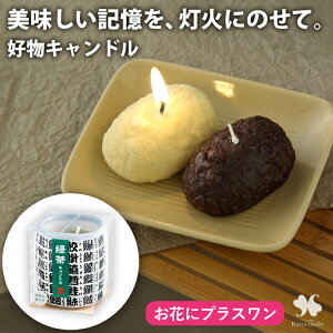 Lĥ݂̍w͂ł܂񁦁yԂɃvXz ̐l̍DV[Y d  Lh D [\N Mtg p ͂ԂɏBXقǃ[ł