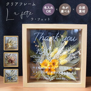 Ή KXt[ La fete tFbg vU[uht[   t[  oYj a ̓ Mtg v[g j ACj LOi t[Mtg hC