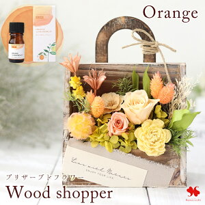 �����z�B 14���Y �v���U�[�u�h�t�����[ �E�b�h�V���b�p�[ �I�ׂ� �A���} �Z�b�g �����̖� �� �a���� �v���[���g ���� �� �t�����[�M�t�g ������� ���� �i�`������ ���蕨 ����p �����j�� 