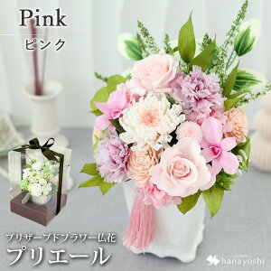 zB  ͂Ȃ  vU[uht[  wPriere vG[[Fx3J[  dp d 傫 傫 uU[ht[   vU[uh @  