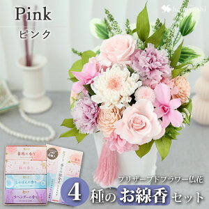 zB vU[uht[     wPriere`vG[-Fx4  Ԃ ̃Zbg ͂Ȃ Zbg  蕨 dp 䋟 傫 傫  uU
