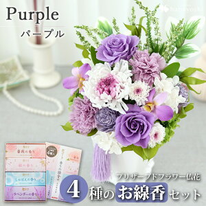 zB vU[uht[     wPriere`vG[-Fx4  Ԃ ̃Zbg ͂Ȃ Zbg  蕨 dp 䋟 傫 傫  uU