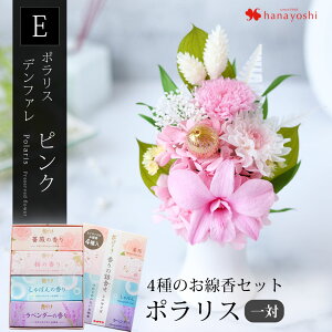 �����z�B ���� �� �����Z�b�g ������ �� �v���U�[�u�h�t�����[ ���� ���� �Z�b�g �͂�Ȃ� �������p�A�����W�����g �|�����X ��4��� ������ �Ԃ������� �Z�b�g �䋟 ���d�p ��� �~�j ������