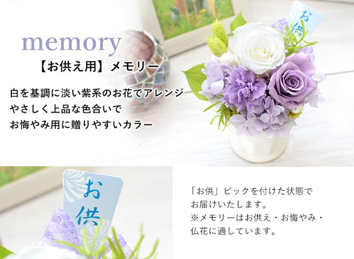 楽天市場 あす楽14時迄の受付 プリザーブドフラワー ギフト 選べる パレット バラ アレンジメント 花 誕生日 プレゼント 女性 母 祖母 女友達 おしゃれ 発表会 お祝い 還暦祝い 定年 退職祝い ブリザードフラワー 退院祝い お供え お悔やみ お盆 初盆 花 仏花 お誕生日