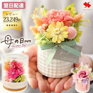 翌日配達 14時〆 花 プリザーブドフラワー パレット ケース入り ギフト プレゼント 女性 バラ 誕生日 花 …