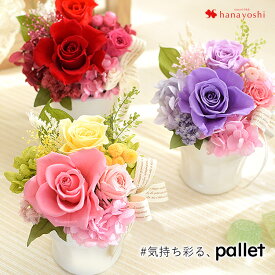 【卒園式・卒業式】花束を先生へプレゼント！感謝の気持ちを込めた花束ギフトのおすすめは？