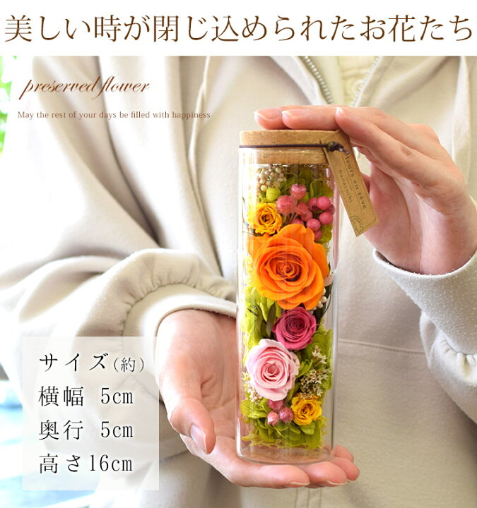 誕生日プレゼント 退職 プレゼント お菓子 花 誕生日 女性 ギフト 母親 アレンジメント 贈り物 お祝い 母 ブーケ メッセージカード 結婚祝い 退職祝い 送別 S 低価格の
