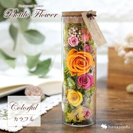 翌日配達 プリザーブドフラワー ボトルフラワー 母の日 スイーツセット 誕生日 ギフト プレゼント 女性 花 花とスイーツ 花とお菓子 ゼリー セット お誕生日 結婚祝い 結婚記念日 枯れない バラ おしゃれ ガラス 妻 退職祝い セットギフト 母の日ギフト