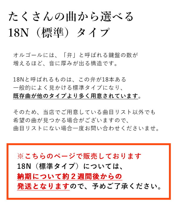 58 Off 花と思い出の曲を贈る 曲が選べる オルゴール With プリザーブドフラワー 18n 標準タイプ ギフト 誕生日 プレゼント Megjc Gov Jm