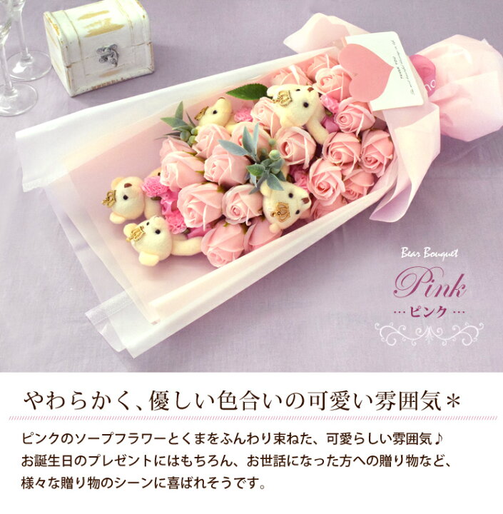 誕生日プレゼント 退職 プレゼント お菓子 花 誕生日 女性 ギフト 母親 アレンジメント 贈り物 お祝い 母 ブーケ メッセージカード 結婚祝い 退職祝い 送別 S 低価格の
