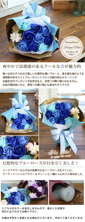 楽天市場 あす楽14時までの受付ソープフラワー キュート シャボンブーケ 花束 バラ 花 誕生日 プレゼント 女性 女友達 彼女 母 結婚祝い 退職祝い フラワーギフト おしゃれ お祝い ギフト お花 お見舞い フラワーソープ お誕生日 結婚記念日 発表会 退院祝い メッセージ