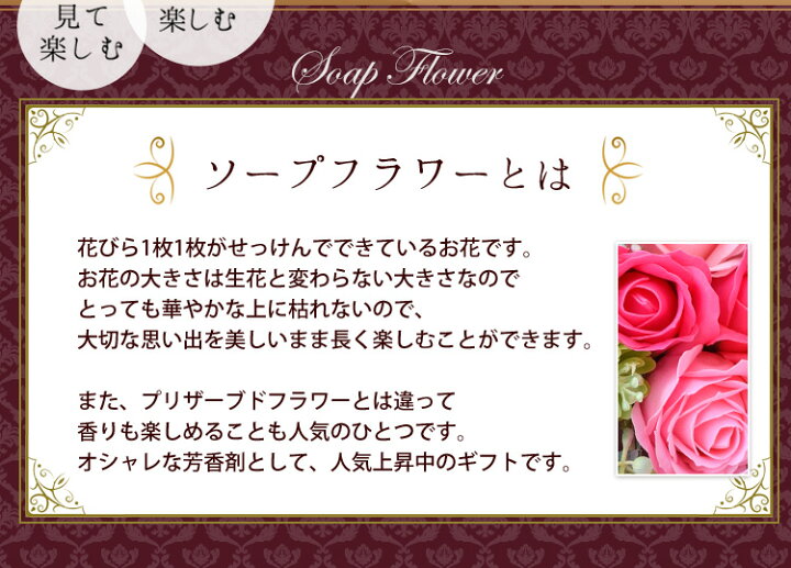 楽天市場 あす楽14時まで受付 ソープフラワー キュート シャボンブーケ 花束 バラ 花 誕生日 プレゼント 女性 女友達 妻 彼女 母 結婚祝い 退職 祝い フラワーギフト おしゃれ お祝い ホワイトデー 卒業式 卒業祝い お花 記念日ギフト お誕生日 結婚記念日 妻 メッセージ