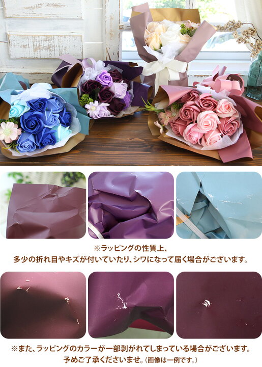 楽天市場 あす楽14時まで受付 ソープフラワー キュート シャボンブーケ 花束 バラ 花 誕生日 プレゼント 女性 女友達 妻 彼女 母 結婚祝い 退職祝い フラワーギフト おしゃれ お祝い ホワイトデー 卒業式 卒業祝い お花 記念日ギフト お誕生日 結婚記念日 妻 メッセージ