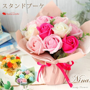 おしゃれ 誕生日 花束の人気商品 通販 価格比較 価格 Com