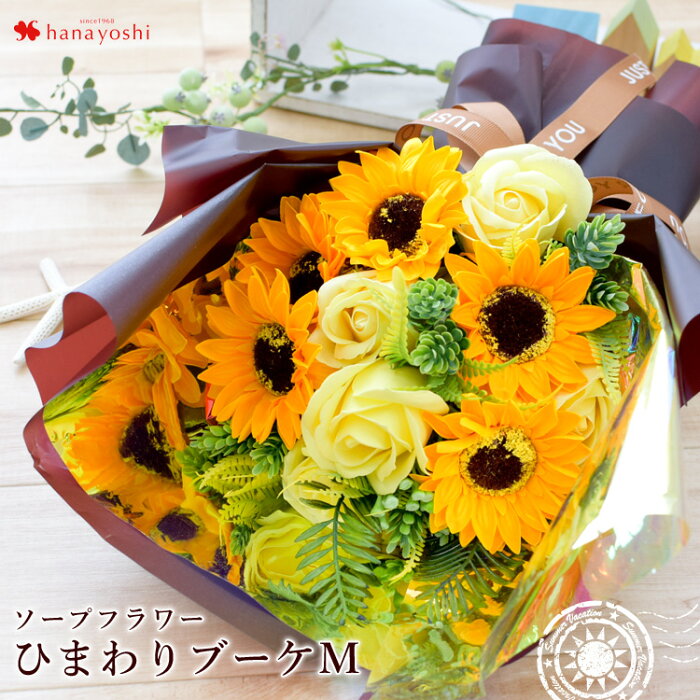 上友達 誕生日 花束 すべての美しい花の画像