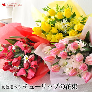 スイートピー 花束 生花の人気商品 通販 価格比較 価格 Com