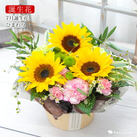 楽天市場 フラワーアレンジメント 形態 フラワーアレンジメント リース 花 観葉植物 花 ガーデン Diy の通販