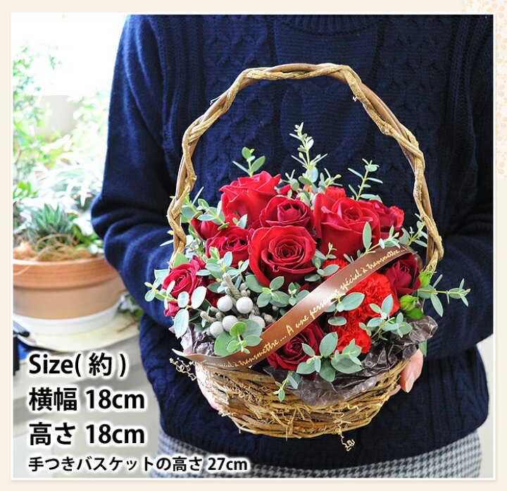 楽天市場 誕生花を使ったアレンジメント 12月はバラ 誕生月の生花アレンジ Mサイズ 誕生日プレゼント 女性 母 祖母 義母 女友達 男性 父 花 誕生日 お祝い ギフト お誕生日 お花 米寿 古希 還暦 喜寿 祝い 還暦祝い 誕生日ギフト フラワーマーケット花由