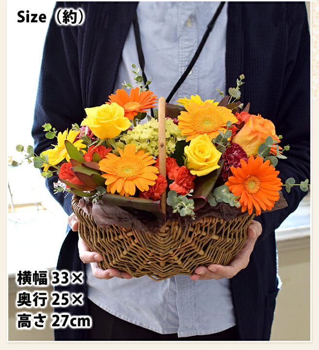 楽天市場 誕生花を使ったアレンジメント 11月 ガーベラ 12月 バラ 生花アレンジlサイズ 誕生日プレゼント 女性 母 祖母 義母 女友達 男性 父 花 誕生日 お祝い ギフト お誕生日 お花 米寿 古希 還暦 喜寿 祝い 還暦祝い 誕生日ギフト フラワーマーケット花由