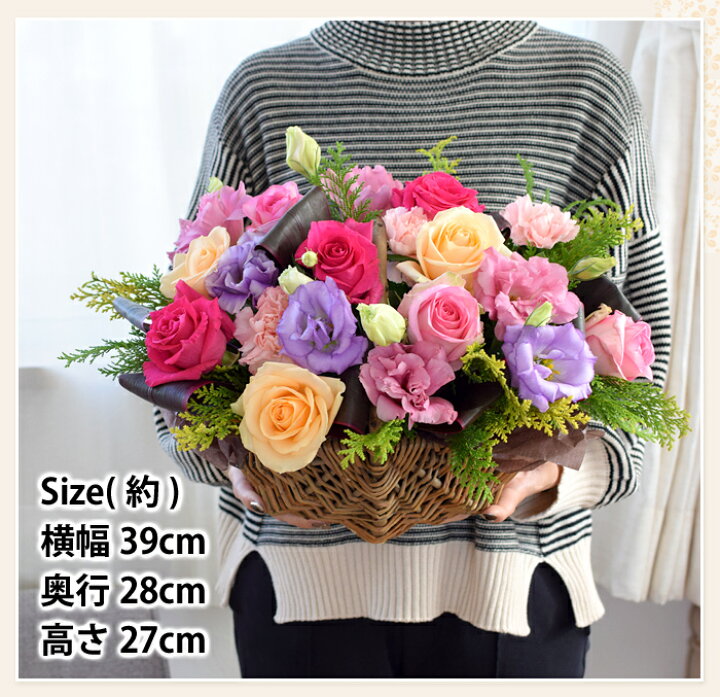 楽天市場 誕生花を使ったアレンジメント 12月はバラ 誕生月の生花アレンジlサイズ 誕生日プレゼント 女性 母 祖母 義母 女友達 男性 父 花 誕生日 お祝い ギフト お誕生日 お花 米寿 古希 還暦 喜寿 祝い 還暦祝い 誕生日ギフト クリスマス フラワーマーケット花由
