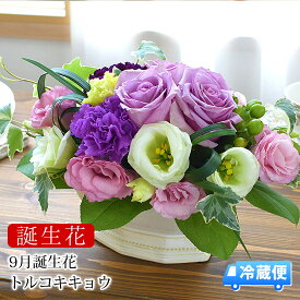 楽天市場 米寿 フラワーアレンジメント 花 観葉植物 花 ガーデン Diyの通販