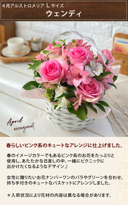 楽天市場】【全商品P5倍☆要エントリー】誕生花 を使った フラワー 