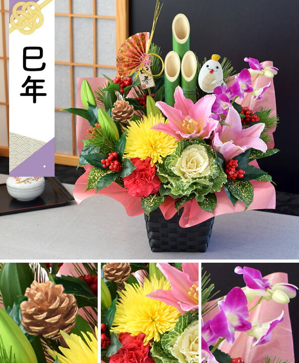 楽天市場】【先着☆100円OFFクーポン】 正月飾り 門松 正月 花  