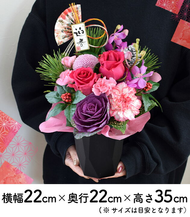 楽天市場】【先着☆100円OFFクーポン】 正月飾り 正月 生花  