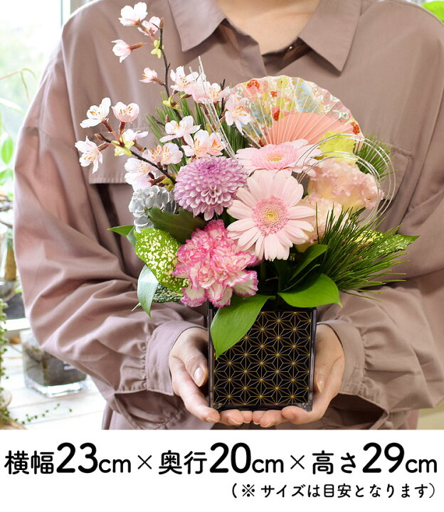 楽天市場】楽天1位 正月飾り 正月 花 アレンジメント 5種 お正月 