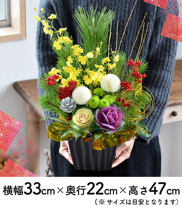 楽天市場】楽天1位 正月飾り 正月 花 アレンジメント 5種 お正月 