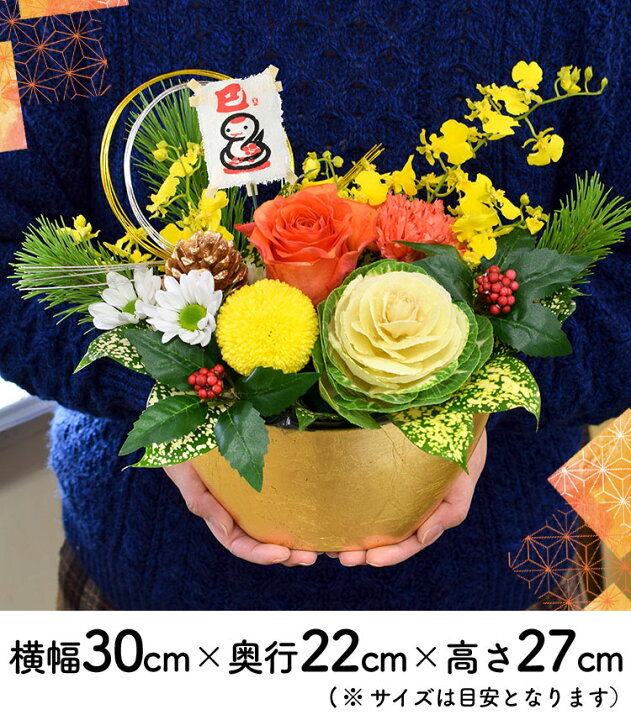 楽天市場】【先着☆100円OFFクーポン】 正月飾り 正月 生花  