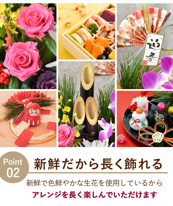 楽天市場】正月飾り 門松 正月 花 アレンジメント 花結び 桃 送料無料 