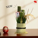 NEW お正月 本格派 卓上門松 ミニ門松 正月 門松 小さめ 玄関 おしゃれ シンプル モダン 竹 松 稲穂 お正月飾り お年賀 お歳暮 ギフト 花 正月 正月飾り 午年 玄関飾り 迎春飾り 新年 挨拶 会社 店舗 オフィス 企業 自宅用 2026 送料無料