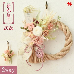  [X 2WAY ߏ NAGOMI 2026 XbO XIWi V _  i` [X  ߓ A    }t N Mtg hCt