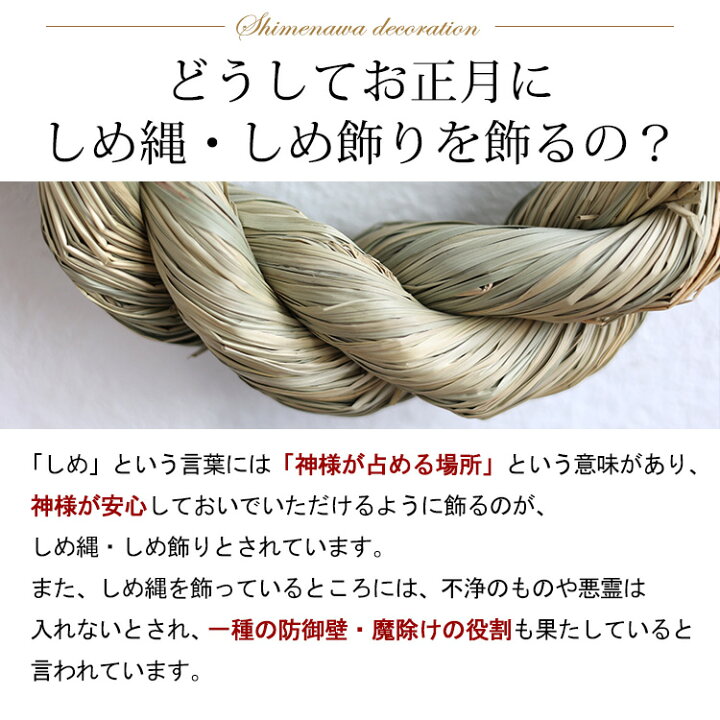 楽天市場 ナチュラルドライしめ縄かざりm 選べる6種類しめ飾り お正月リース 自然素材 12 31の間で日時指定ok お正月 花飾り 正月飾り 花 モダン 玄関 おしゃれ お洒落 正月 アレンジメント 迎春 ギフト お歳暮 ドライフラワー プリザーブドフラワー フラワー 楽天市場 ナチュラルドライしめ縄かざりm 選べる6種類しめ飾り お正月リース 自然素材 12 31の間で日時指定ok お正月 花飾り 正月飾り 花 モダン 玄関 おしゃれ お洒落 正月 アレンジメント 迎春 ギフト お歳暮 ドライフラワー プリザーブドフラワー フラワー