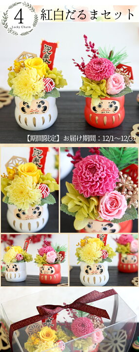 楽天市場 あす楽14時までの受付プリザーブドフラワー 和風 キャラクターペアセット 富士山 ふくろう お花 ギフト お祝い 花 敬老の日 プレゼント おばあちゃん 花 誕生日プレゼント 女性 母 父 祖母 先生 定年 退職祝い 還暦祝い 縁起物 縁起がいい 贈り物 ブリザード