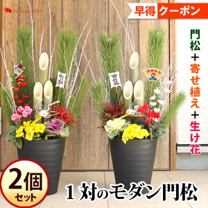 生花 正月 花の人気商品 通販 価格比較 価格 Com