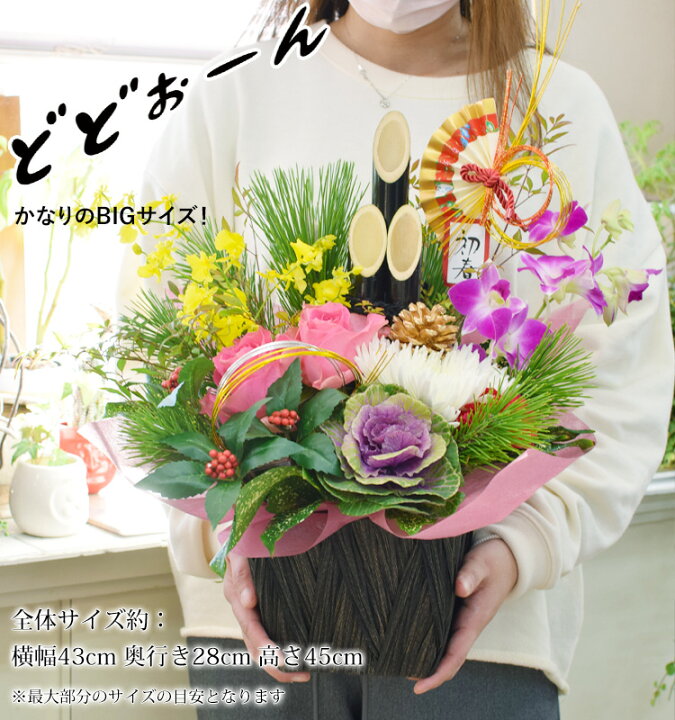 楽天市場 正月飾り 門松 23 お正月 生花 アレンジメント 花結び 桃迎春 正月 花 アレンジ花 正月飾り 玄関 モダン おしゃれ お正月飾り フラワーアレンジメントお正月の花 卯年 お年賀 ギフト 送料無料 フラワーマーケット花由