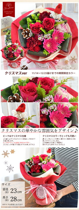 楽天市場 あす楽対応 花 花瓶いらずの花束 そのままブーケ 水かえ不要 花束 誕生日 プレゼント 花 女性 母 祖母 女友達 ギフト 生花 自立するブーケ アレンジメント 定年 退職祝い お祝い ハロウィン 秋 おしゃれ 還暦祝い 結婚祝い 記念日 お誕生日 お花 送料無料
