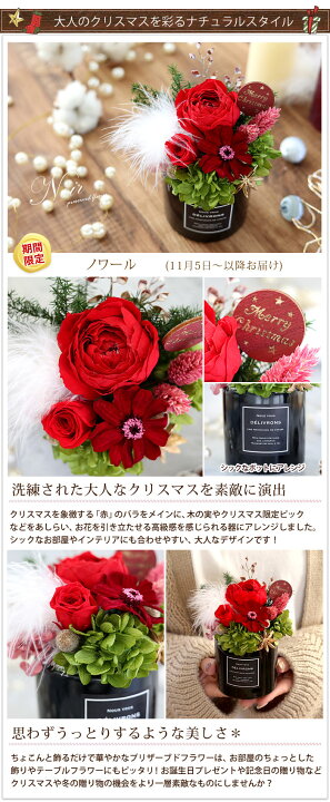 楽天市場 あす楽14時まで受付 プリザーブドフラワー 選べる種 パレット バラ 誕生日 プレゼント 花 女性 母 祖母 女友達 ギフト おしゃれ お誕生日 お祝い 結婚祝い 結婚記念日 妻 定年 退職祝い 送別会 異動 お見舞い ブリザードフラワ ギフト 冬 クリスマス お花