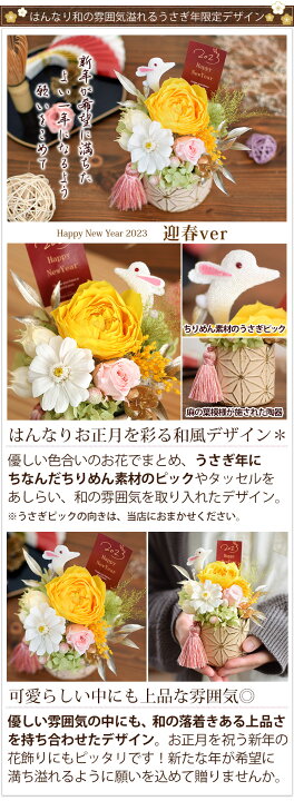 楽天市場 あす楽14時まで受付 プリザーブドフラワー 選べる種 パレット バラ 誕生日 プレゼント 花 女性 母 祖母 女友達 ギフト おしゃれ お誕生日 お祝い 結婚祝い 結婚記念日 妻 定年 退職祝い 送別会 異動 お見舞い ブリザードフラワ ギフト 冬 クリスマス お花