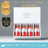 【TBSラヴィット！紹介】SALE10％OFF 夏ギフト 敬老の日 フルーツトマトジュース 「HANAYOSHINO｣ ｜トマ…