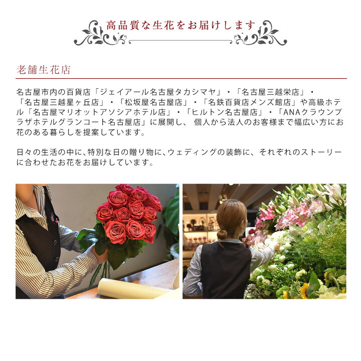 楽天市場 ガーベラと季節のお任せ花束 Mサイズ 45cm 開業祝い 開店祝い 公演祝い 就任祝い 昇格祝い 退職祝い 還暦祝い 引っ越し祝い 新築祝い 誕生日 記念日 結婚祝い 結婚記念日 サプライズ 退院祝い 敬老の日 母の日 プレゼント ギフト 花盛り