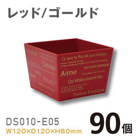 プラスチック花器DS010-E05（レッド/ゴールド）【90個】　英字柄　W120×D120×H85