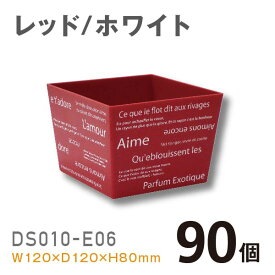プラスチック花器DS010-E06（レッド/ホワイト）【90個】　英字柄　W120×D120×H85