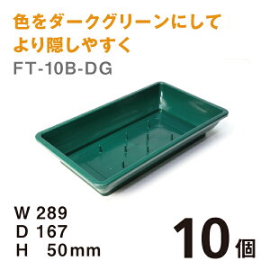 t[g[@FT-10BiDGj@y10zW289×D167×H50mm