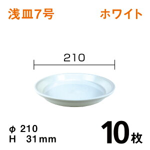 M7yzCgzy10z@a21×3.1cm@|pMEM
