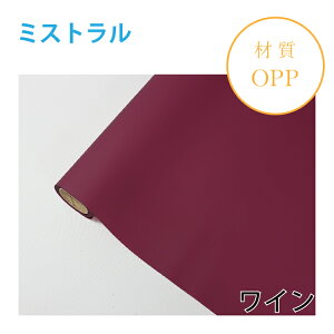 ~Xg OPP bsO W650×L15m [ S37F }bgdグ(21-37)