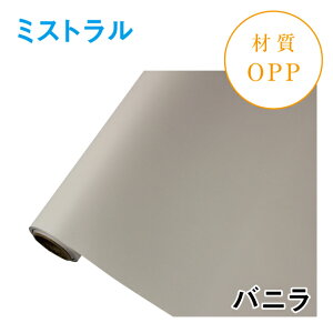 ~Xg OPP bsO W650×L15m [ S37F }bgdグ(1-20)